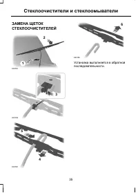 Страница 37