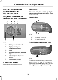 Страница 38