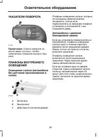 Страница 41