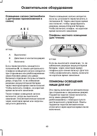 Страница 42