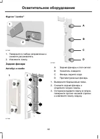 Страница 46