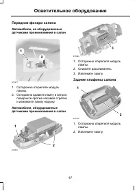 Страница 49