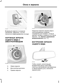 Страница 53