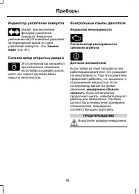 Страница 60