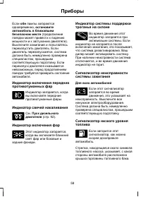 Страница 61
