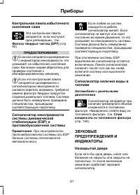 Страница 63