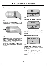 Страница 66