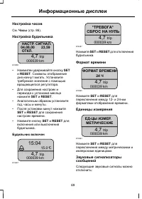 Страница 71