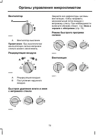 Страница 75