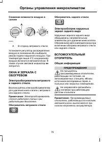 Страница 77