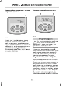 Страница 81