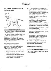 Страница 83