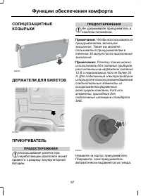 Страница 89