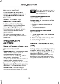 Страница 94