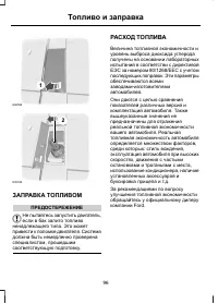 Страница 98