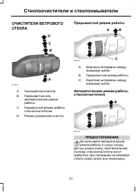 Страница 33
