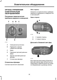 Страница 37