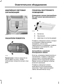 Страница 41