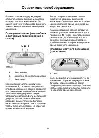 Страница 42