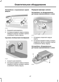 Страница 49