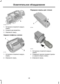 Страница 50