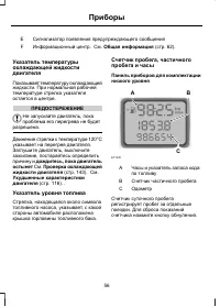 Страница 58