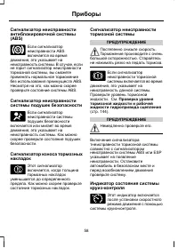 Страница 60