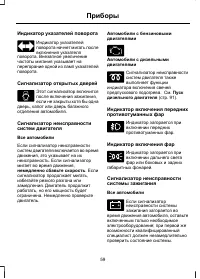 Страница 61