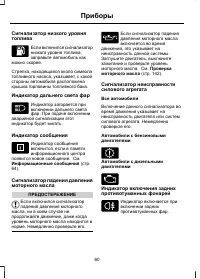 Страница 62