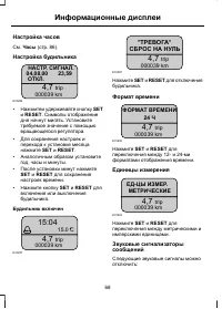 Страница 70