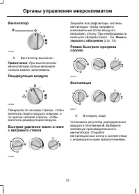 Страница 74