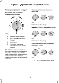 Страница 75