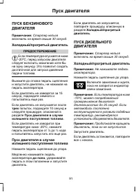 Страница 93