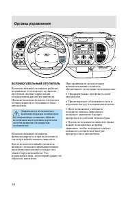Страница 41
