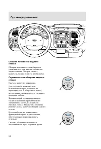 Страница 57