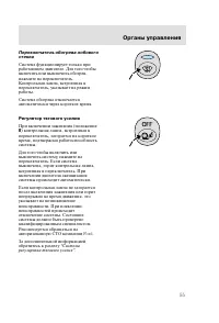 Страница 58