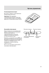 Страница 62
