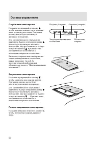 Страница 63