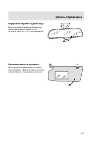 Страница 66