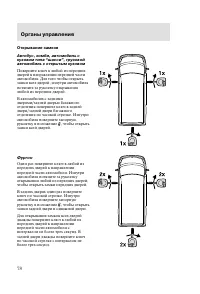 Страница 81