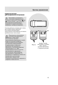 Страница 84