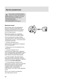 Страница 91