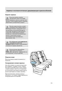 Страница 98