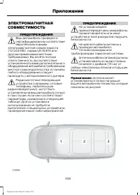 Страница 310