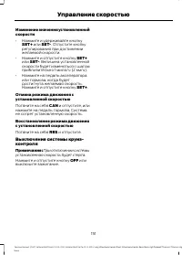 Страница 153