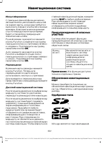 Страница 324