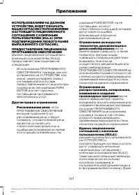 Страница 329