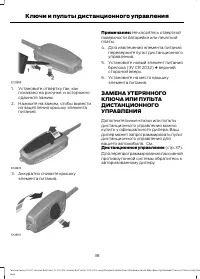 Страница 40