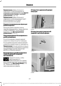 Страница 42