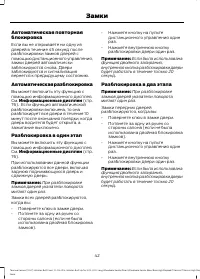 Страница 44